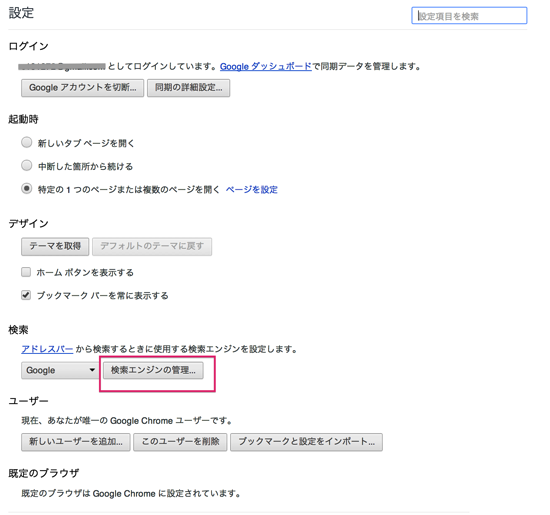 スクリーンショット 2014-02-05 15.16.35.png スクリーンショット 2014 02 05 15 16 35