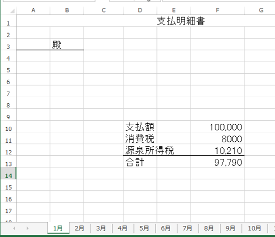 スクリーンショット 2015-01-17 10.14.38.png スクリーンショット 2015 01 17 10 14 38