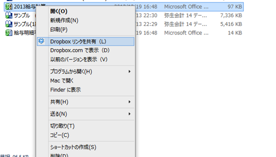 スクリーンショット 2014-01-06 6.14.01.png スクリーンショット 2014 01 06 6 14 01