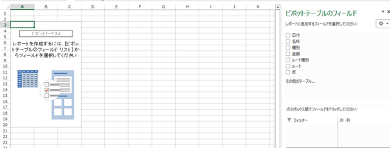スクリーンショット 2015-01-26 10.33.05.png スクリーンショット 2015 01 26 10 33 05