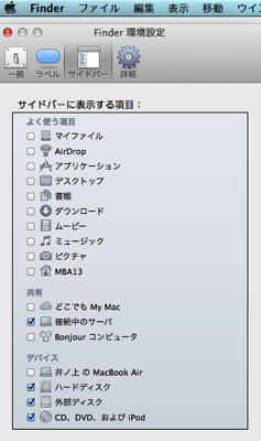finder2.png Finder2