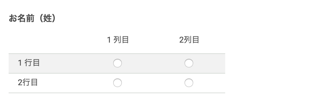 Googledrive00012