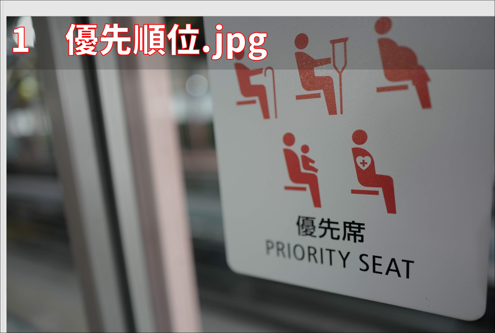 image image