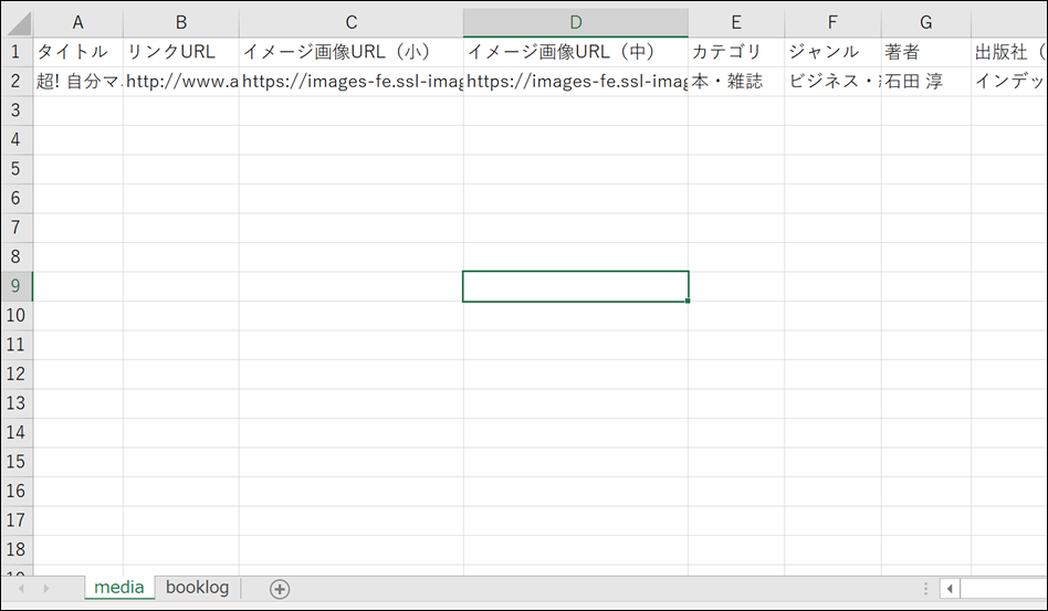 image image