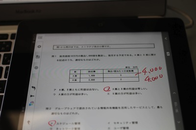 it ipad.jpg It ipad