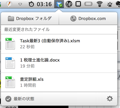 mac dropbox.png Mac dropbox