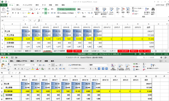 mac excel201600006.png Mac excel201600006