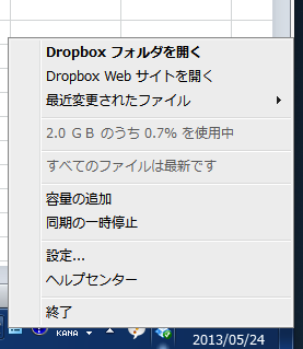 win dropbox.png Win dropbox